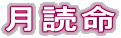 ǖ